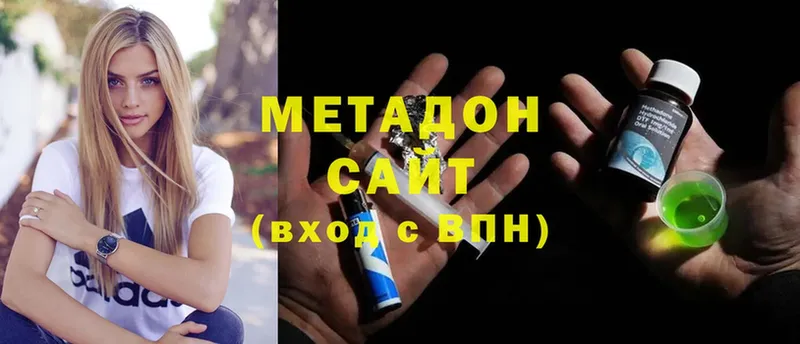 Названия наркотиков Заозёрный КОКАИН  Меф  СОЛЬ  Канабис  Гашиш 