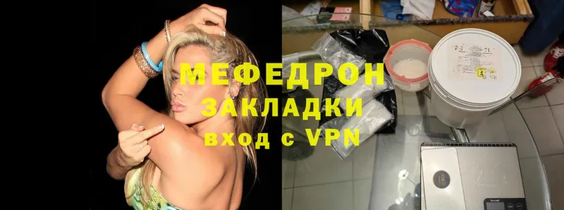 где купить наркоту  Заозёрный  МЯУ-МЯУ mephedrone 